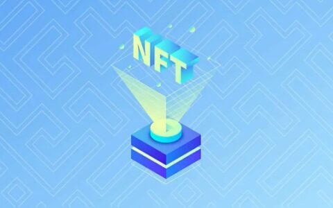 NFT 有哪些社会价值？