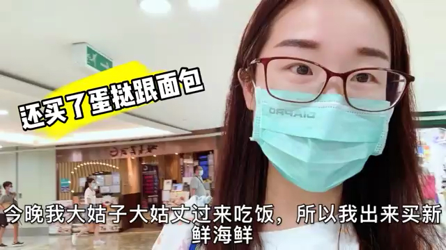 香港宝妈听到大姑姑丈来吃饭,马上加菜鲍鱼大虾,孩子们都乐坏了