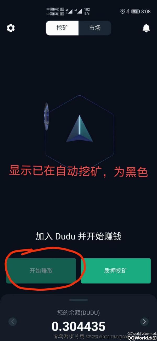 DUDU目前价格9叨一个，推广二代算力加成，速度布局！