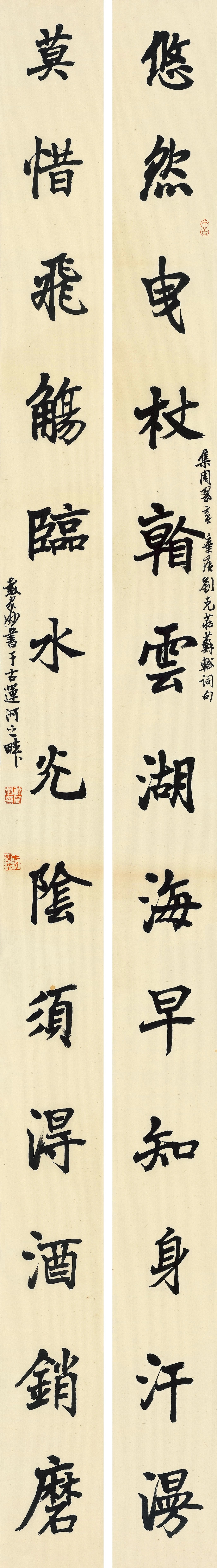 戴家妙|文心偶寄