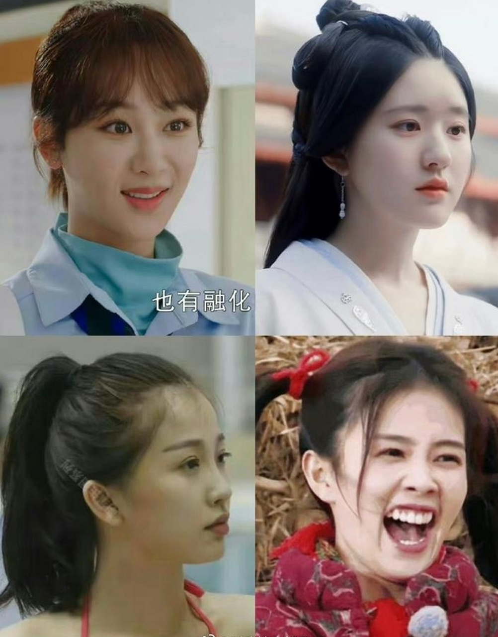 娱乐最前沿# 有网友说白鹿被选进四大普女太冤了,长得挺符合大众审美