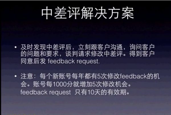 eBay运营视频培训课:初级+中级+高级(全套),百度云下载 eBay运营视频培训课:初级+中级+高级(全套),百度云下载
