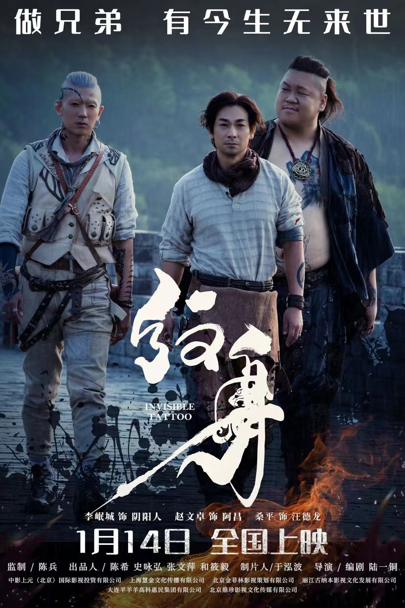 电影李茂扮太子插曲叫什么名字(电影李茂扮太子插曲叫什么名字来着)
