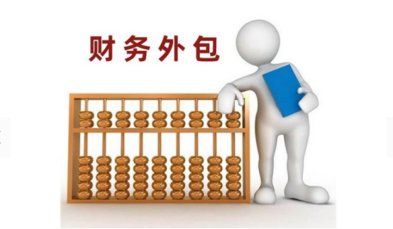 财务外包适合的企业