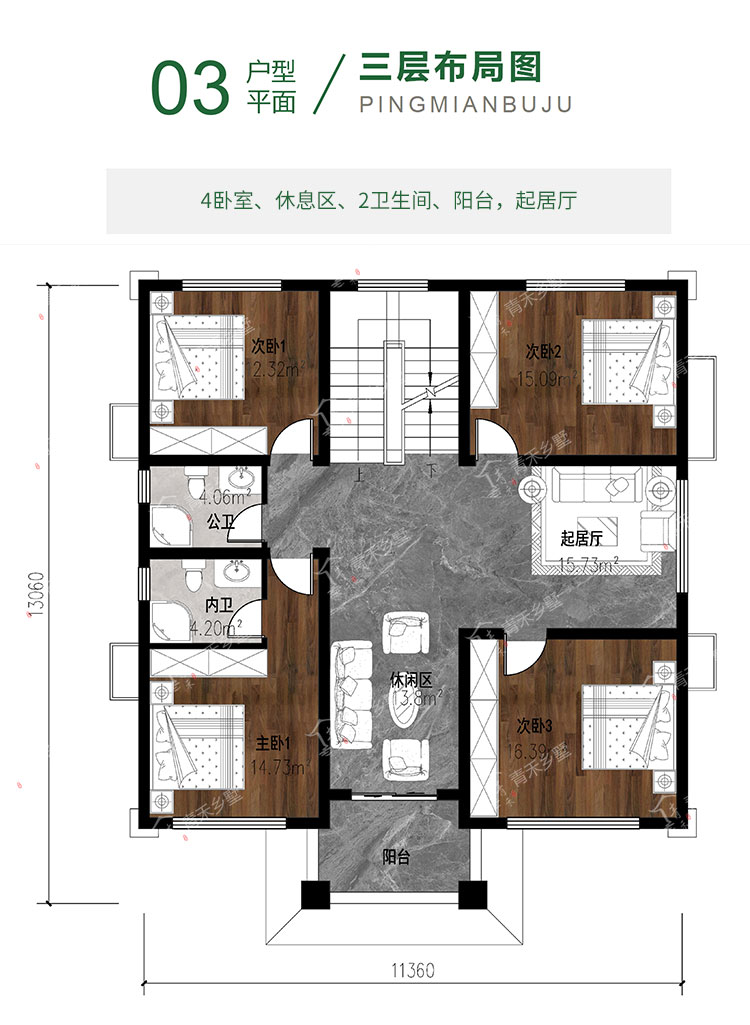 10×13米户型图图片