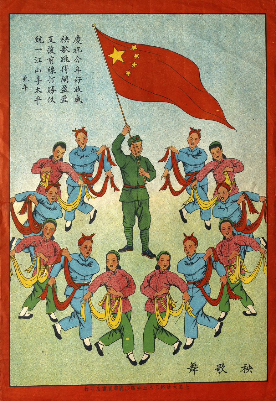 一组新中国的宣传画欣赏,描绘了当年人民的生产和生活,展现了战天斗地