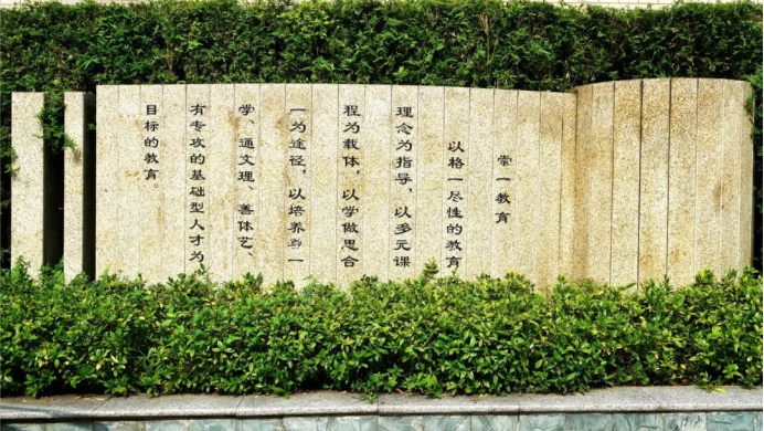 重庆市大学城第一中学图片