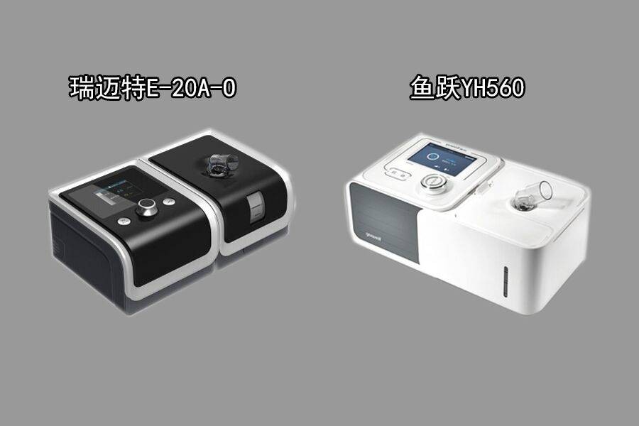 瑞迈特和鱼跃的区别