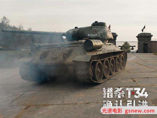 猎杀T34百度云资源「BD1080P」下载