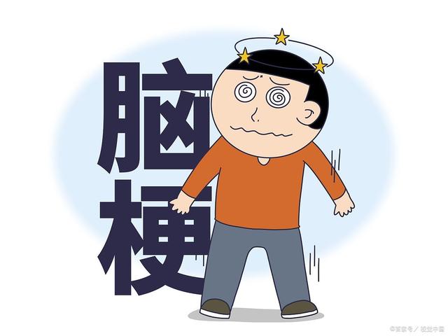 应急总医院科普一下:脑梗的前期预兆有哪些