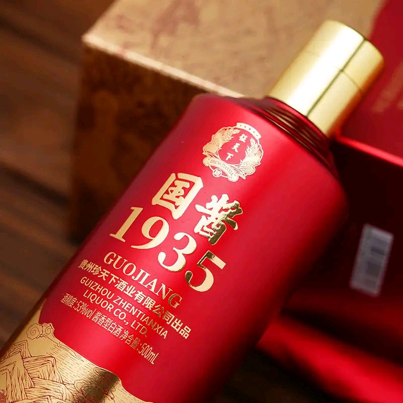 领匠征天下(国酱1935)酱香酒