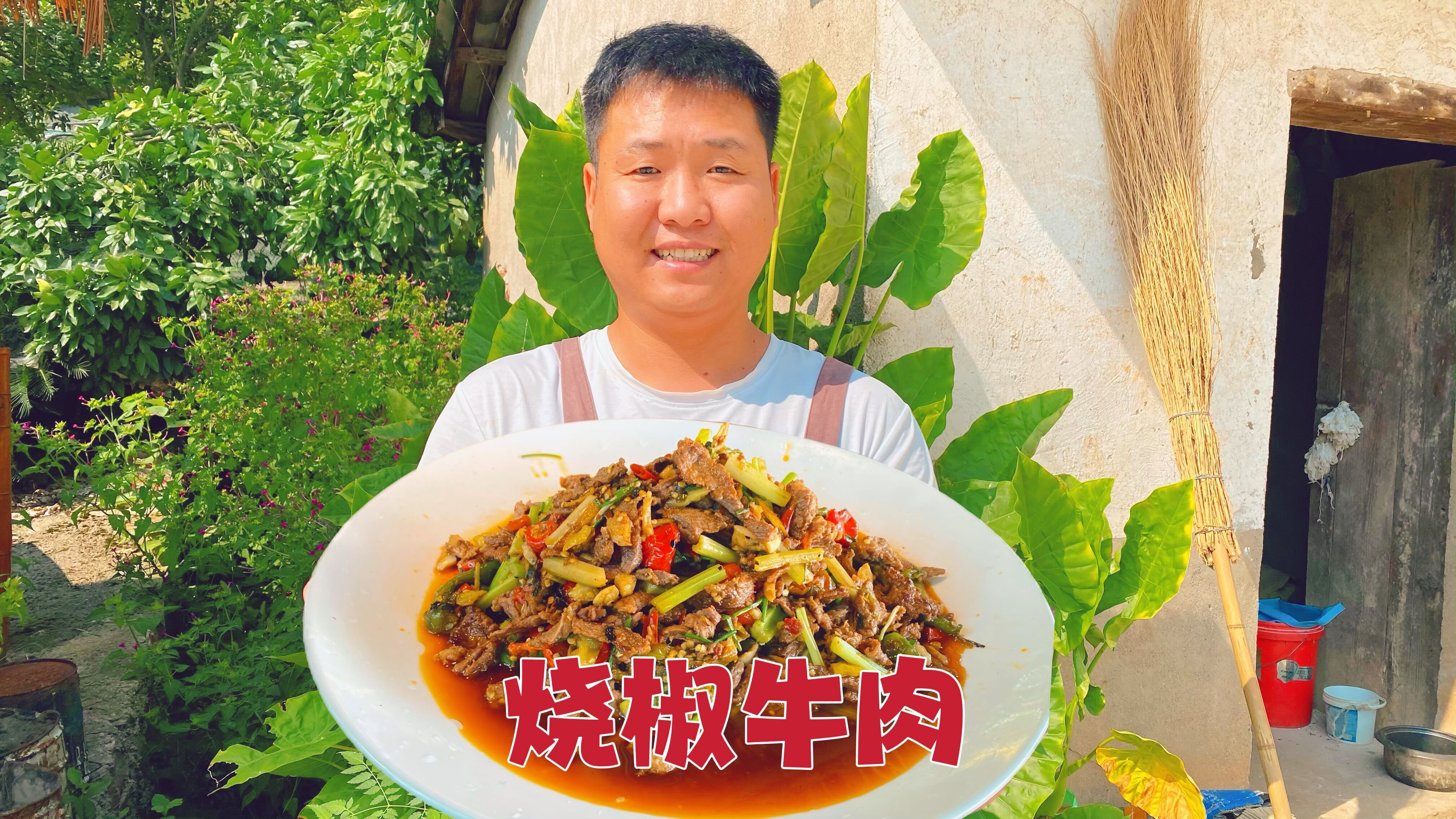 摘点秋辣椒烧香后炒牛肉,这菜下饭真叫一个爽