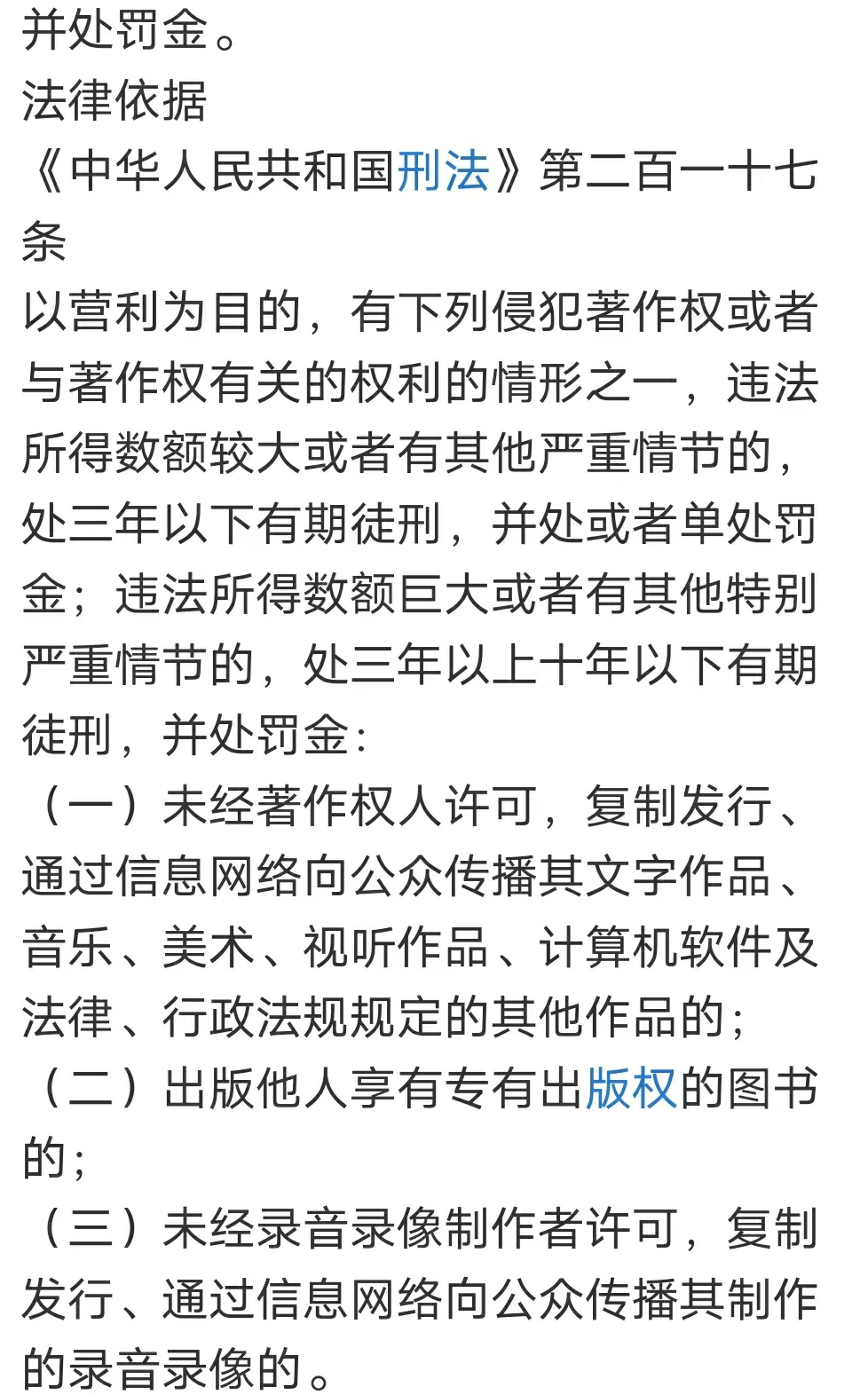 曝光此人:(人間不值得呀8)大量抄襲搬運別人原創文章