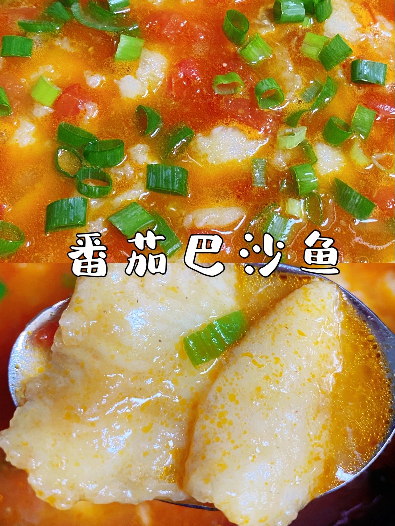 巴沙鱼热量