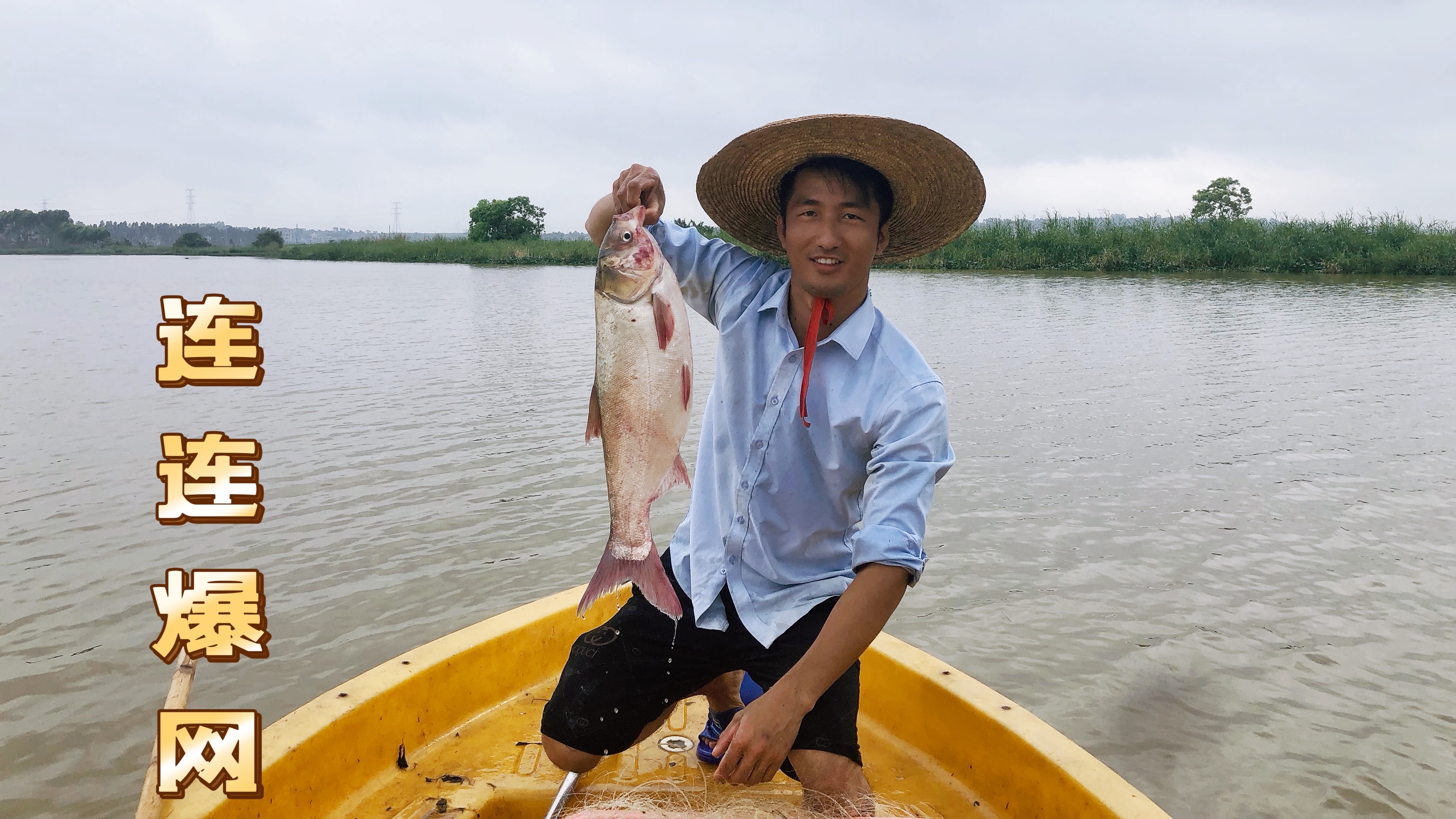 广东夏季农村搞野最佳时分,名贵淡水鱼罗非拉到手软,又收获几百