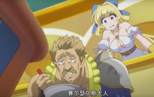 慎勇第5话:剑神改行做甜点,莉丝妲黛再现颜艺,艾鲁鲁是祭品?