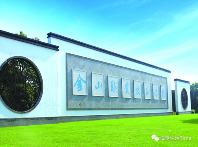 金山学院德艺舞蹈2022年招生报考指南