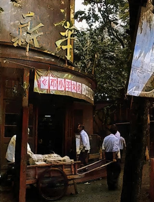 80年代浙江长兴一组老照片让我们重温江南小镇的旧日光景