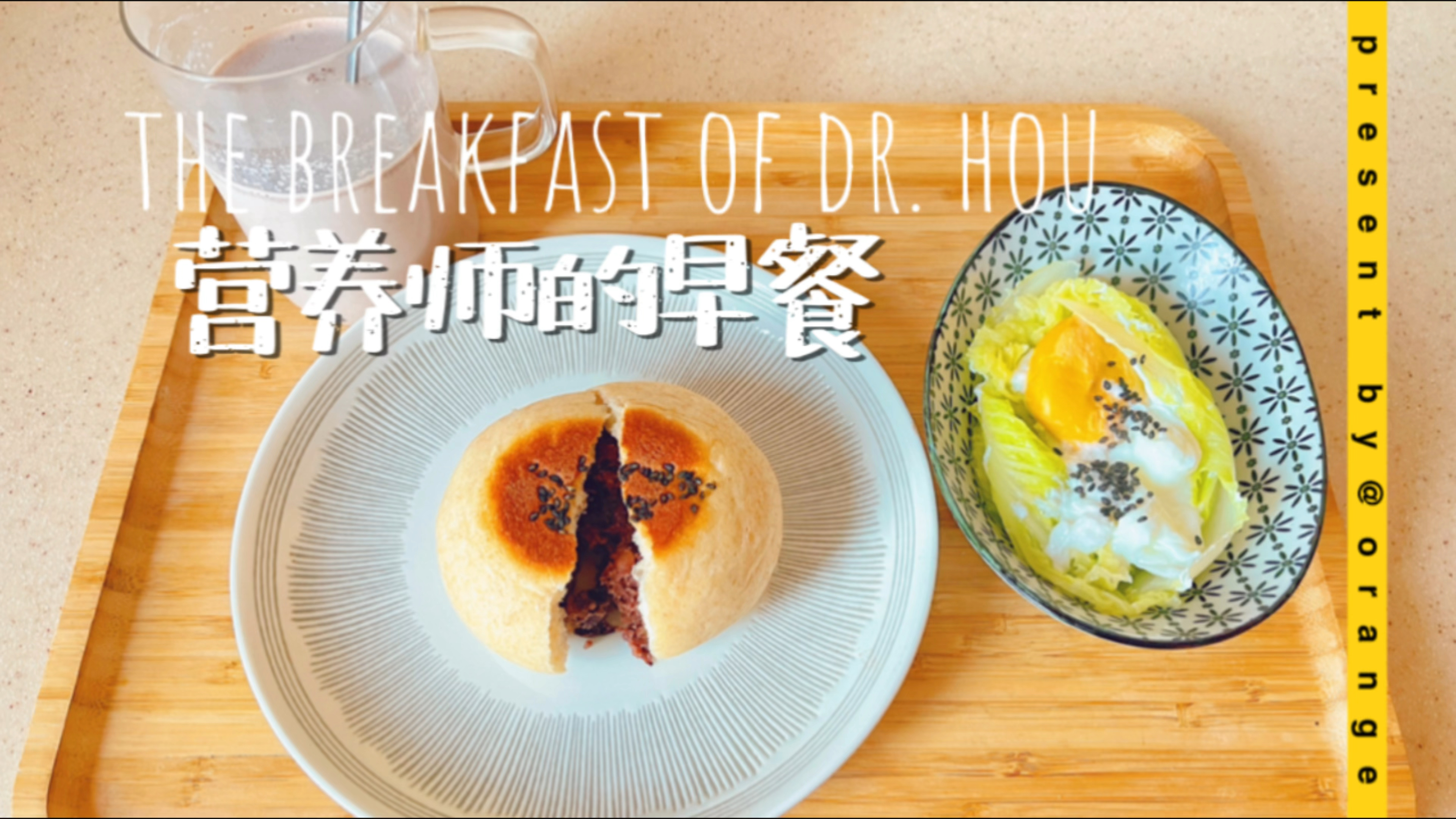 营养师的早餐～杂豆好处多,叶菜焯水后再切