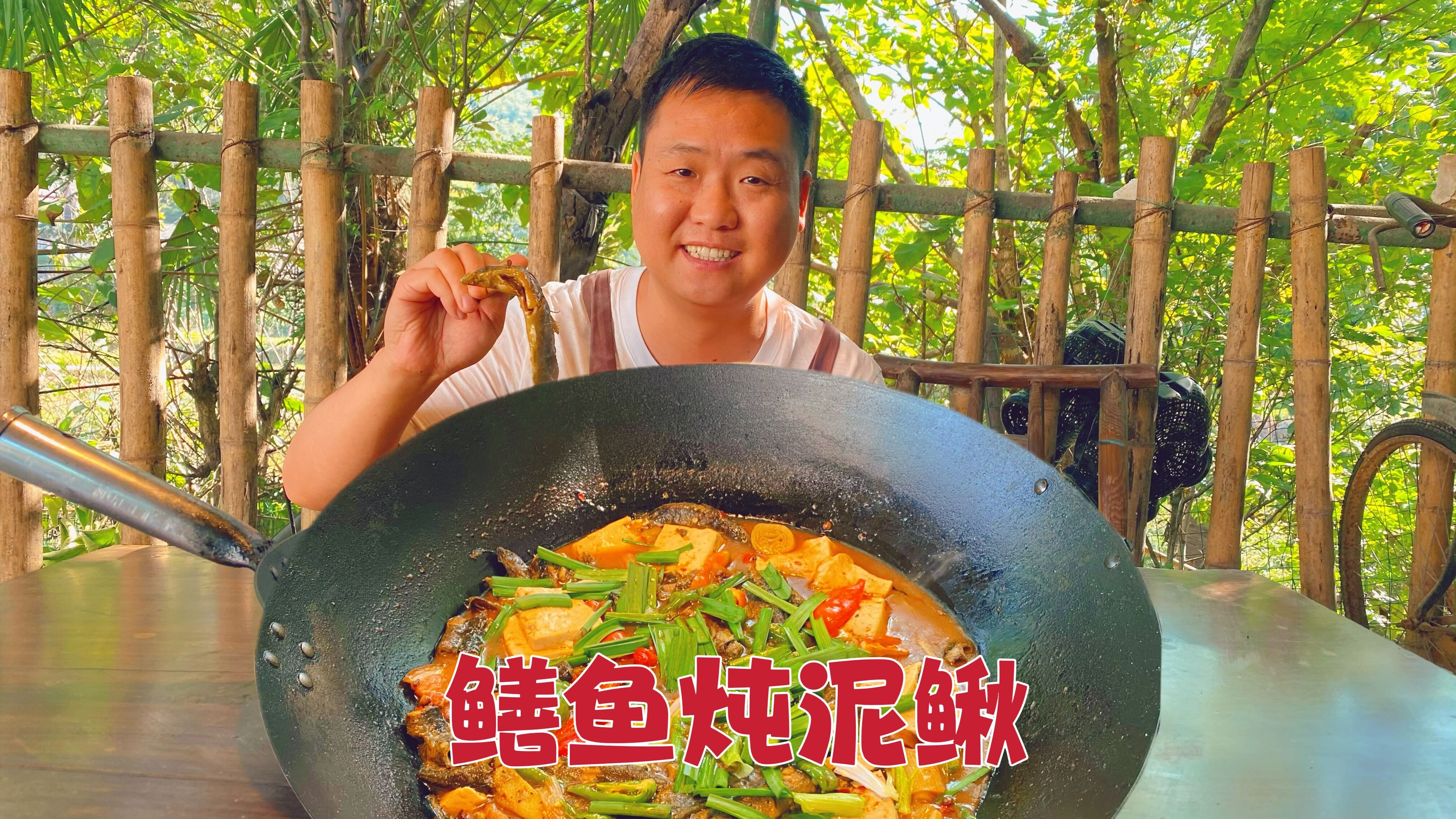挖点秋季的鳝鱼泥鳅炖豆腐,香辣过瘾下饭爽