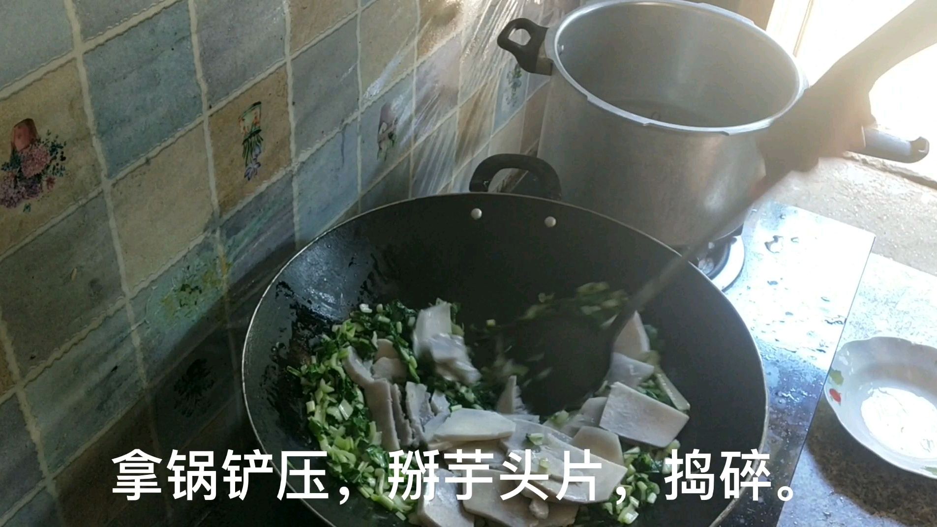 做一道青菜芋头羹,好吃又下饭!