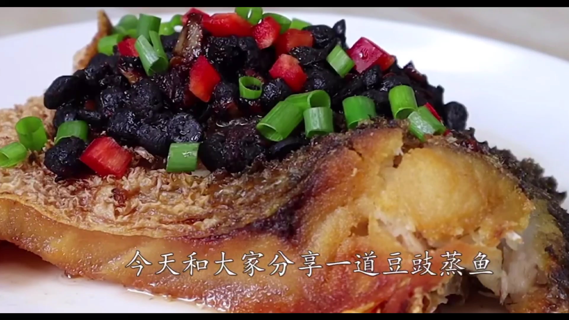教你学会豆豉蒸鱼块做法
