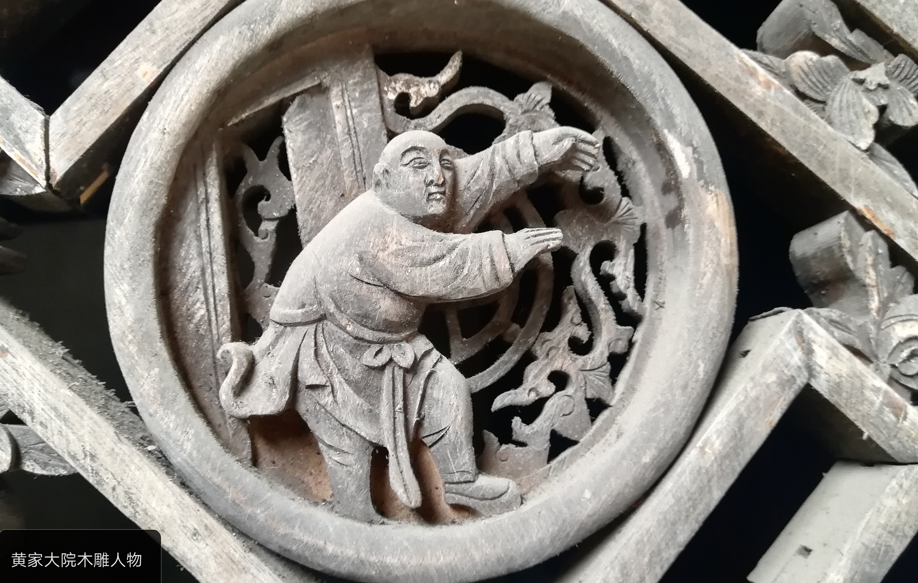 黄家大院赏木雕