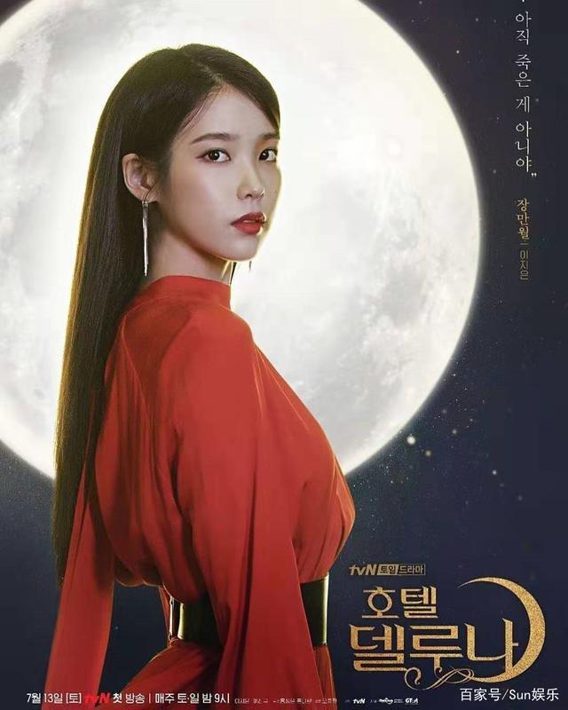 宅男追剧指南——我的超能女友