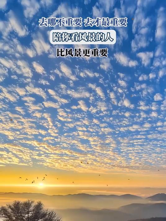 第一次旅游去哪里看风景(第一次旅游去哪里看风景好)
