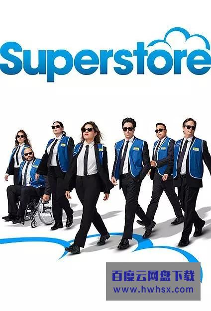 [爆笑超市/超级商店 Superstore 第三季][全22集]4k|1080p高清百度网盘