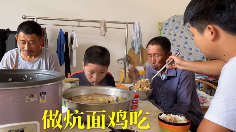 大伯要去打工,婆婆逮只鸡给补补,梦想做锅炕面鸡,一家人吃香了