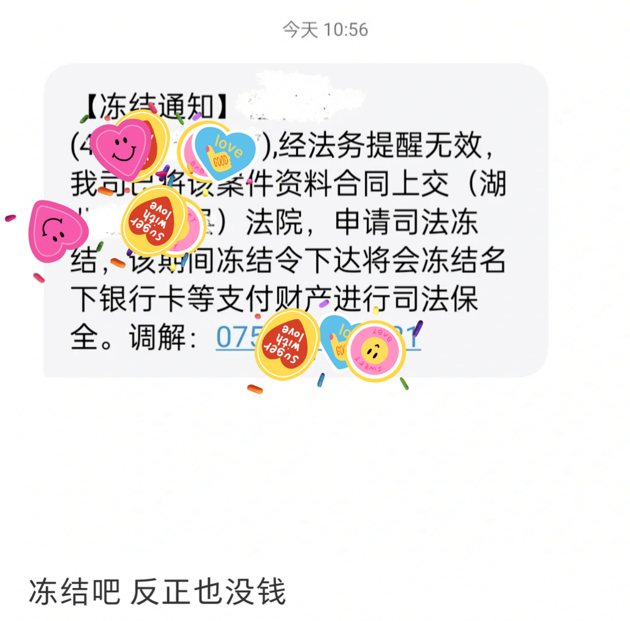 最牛短信平台有哪些公司