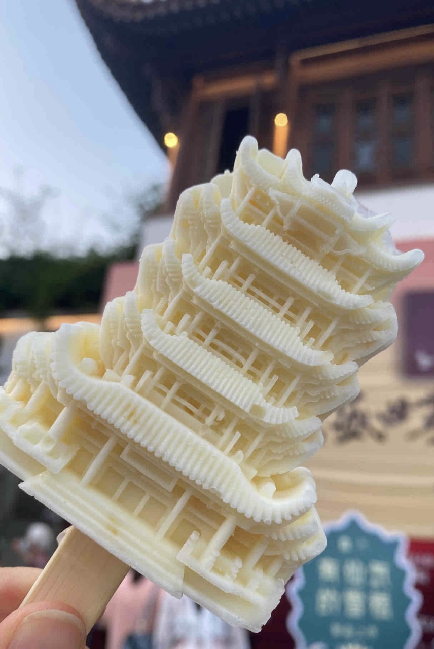 雪糕雪糕雪糕,建筑造型的哦