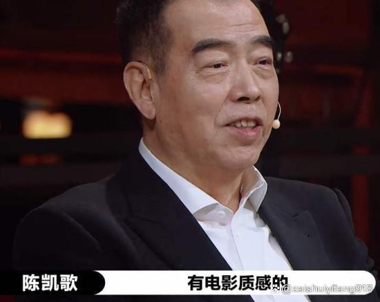 中国电影的两大领军人物张艺谋和陈凯歌:大家更喜欢谁?