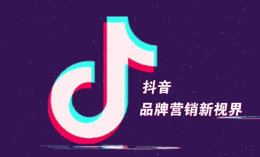 馨泰科技:抖音小店怎样才能够上精选联盟