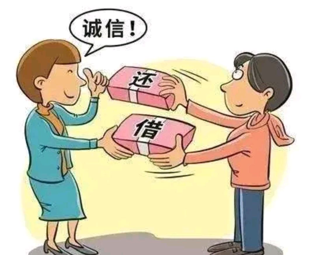 站看借钱,跪着要债