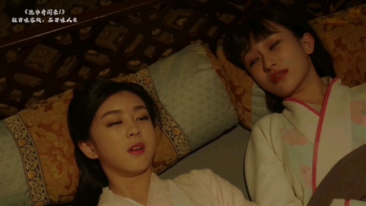 经历过一些事后,两女主讲起了悄悄话