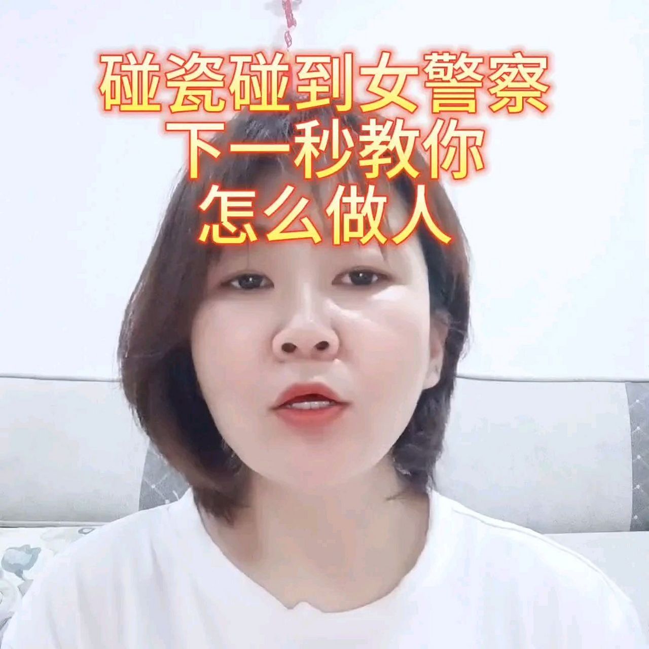 女便衣警察在过马路时遇到了一名老大爷摔倒,出于职业本能,她立即上前