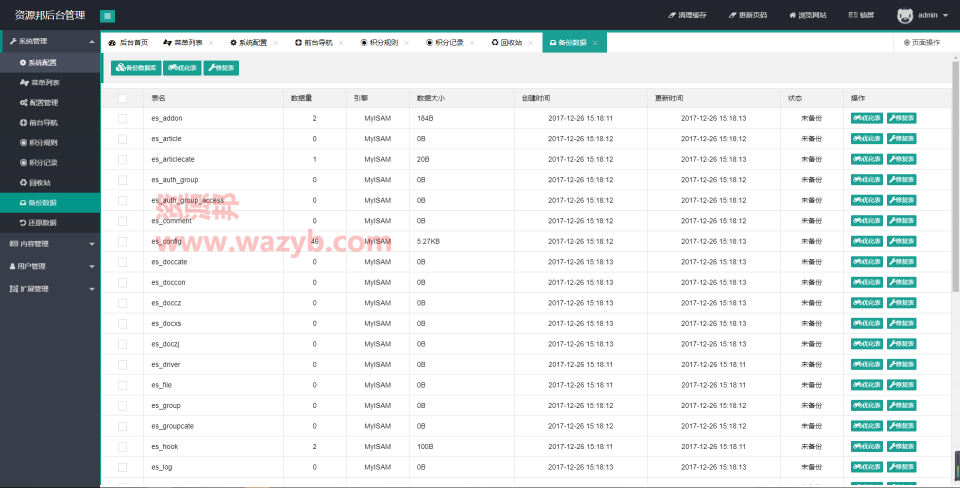 最新基于ThinkPHP5框架开发的仿百度文库在线文档阅读系统源码|在线文档阅读和下载系统_集成支付宝、微信、易宝支付接口 PHP源码 第10张