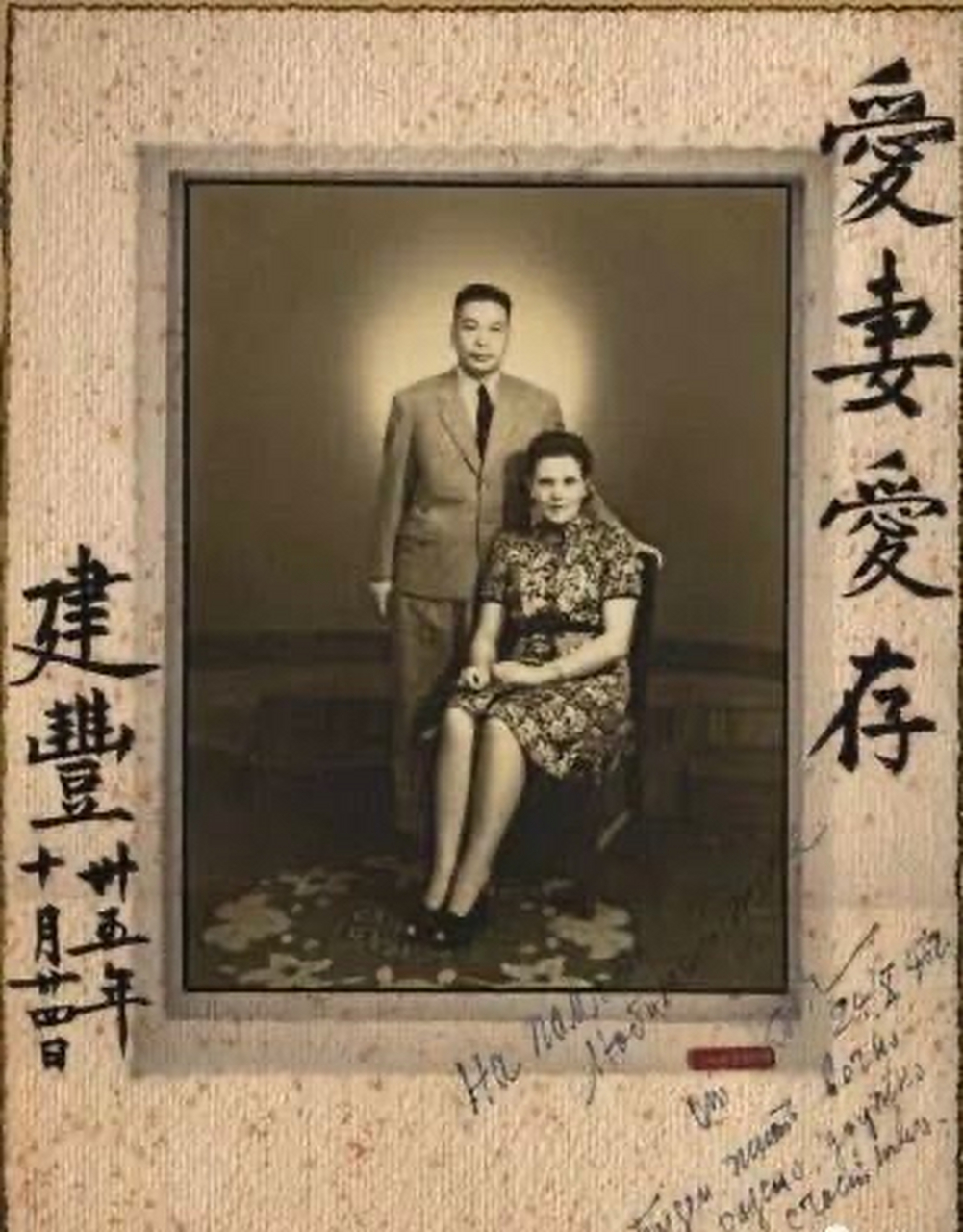 图一是蒋方良与宋美龄的留影 图二是蒋方良初到中国时与毛福梅的合照