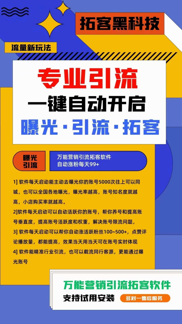 抖音粉丝下单平台有哪些软件（抖音粉丝活粉下单）