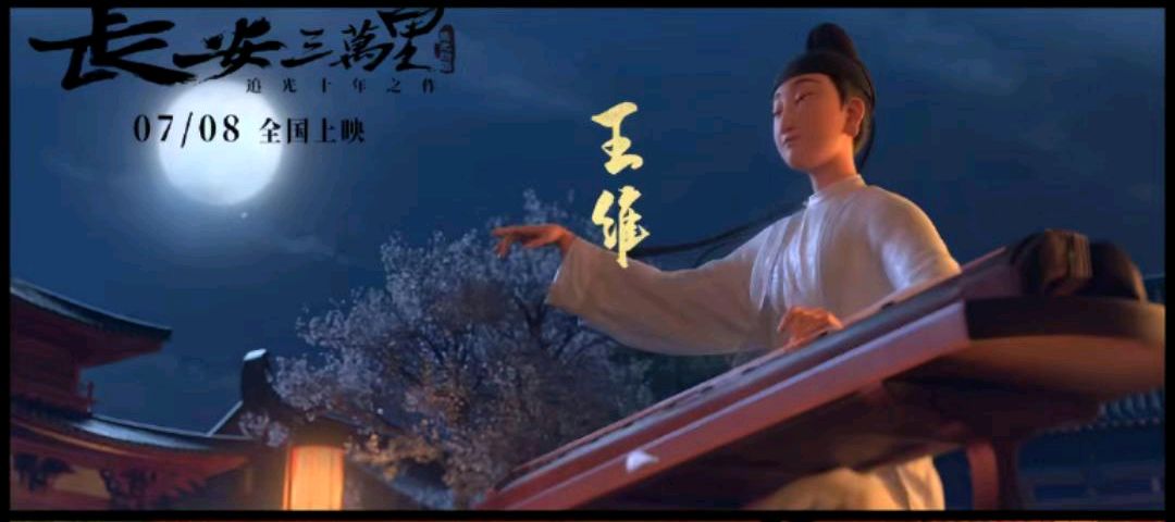 语文试卷里的《长安三万里》翻车?恶意丑化历史人物,美化奸贼?