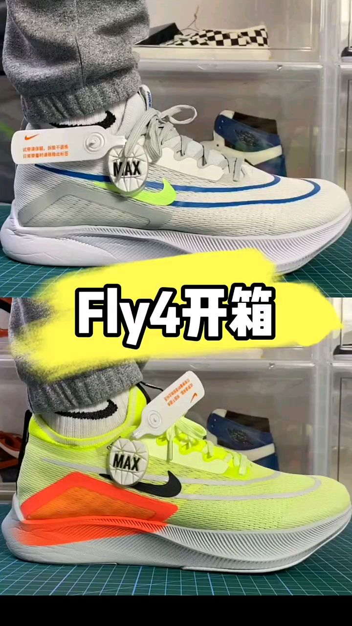 fly4拆解图图片