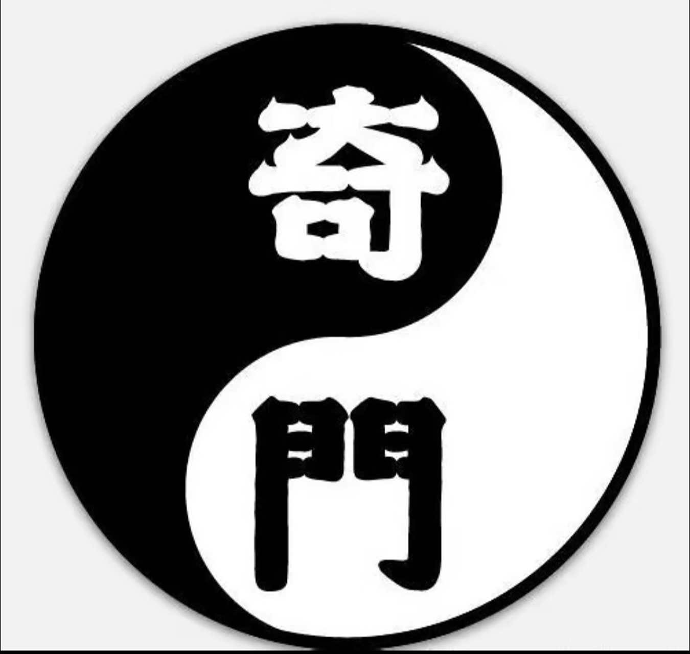 #奇闻异事# #奇门遁甲# 古时候,有一种奇门盾,传说中它可以抵挡一切攻