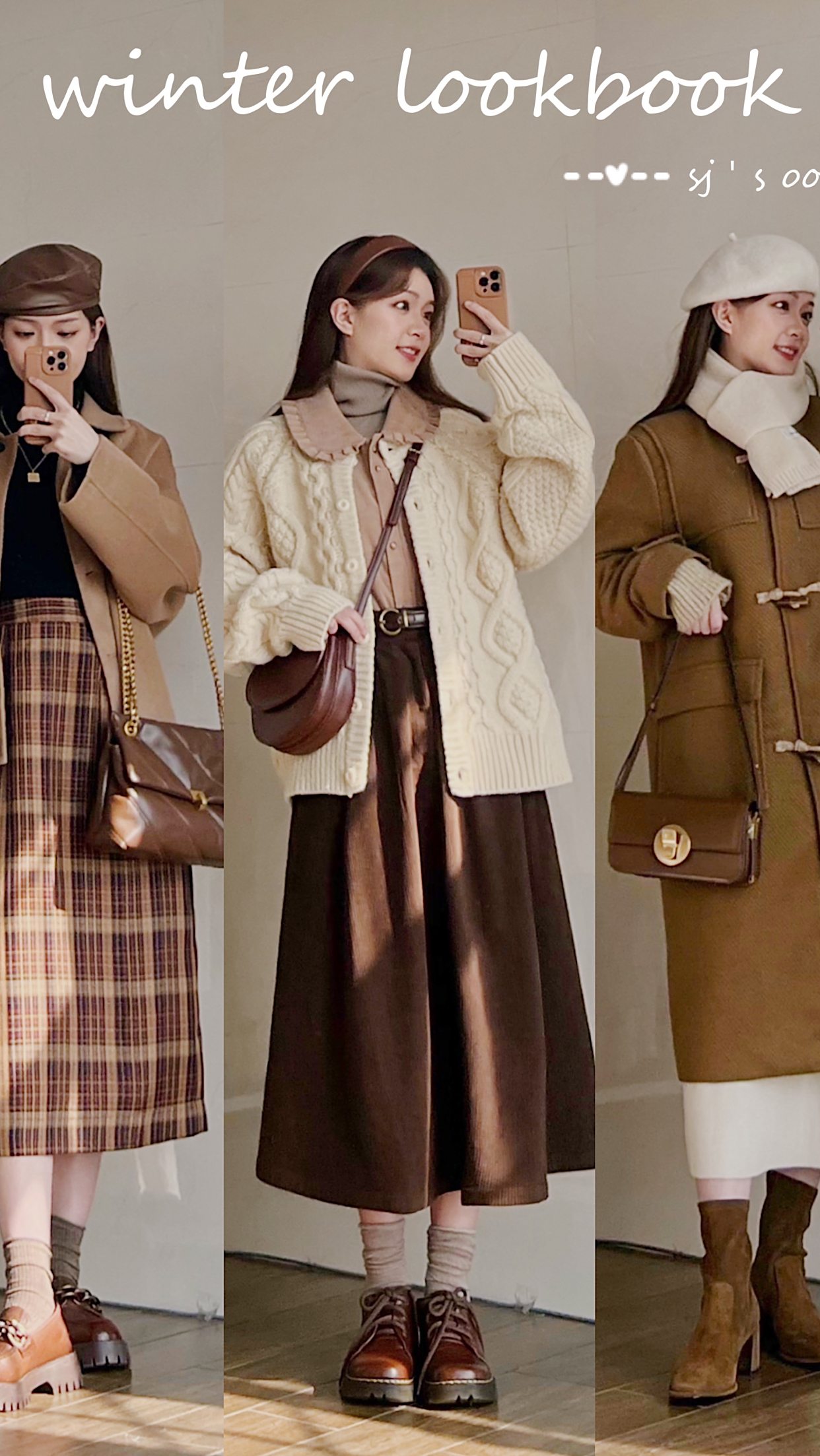 潮流路书156小个子穿搭冬季氛围感叠穿复古有腔调