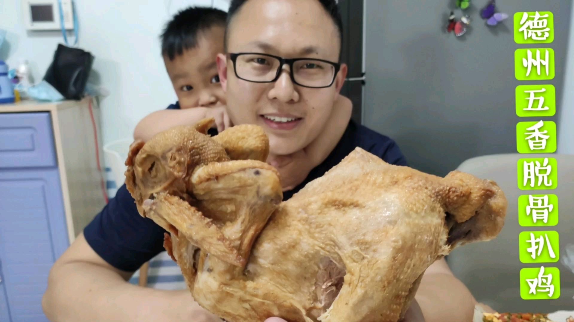 德州小伙试吃传统纸包五香脱骨扒鸡,说说你们眼中的德州扒鸡