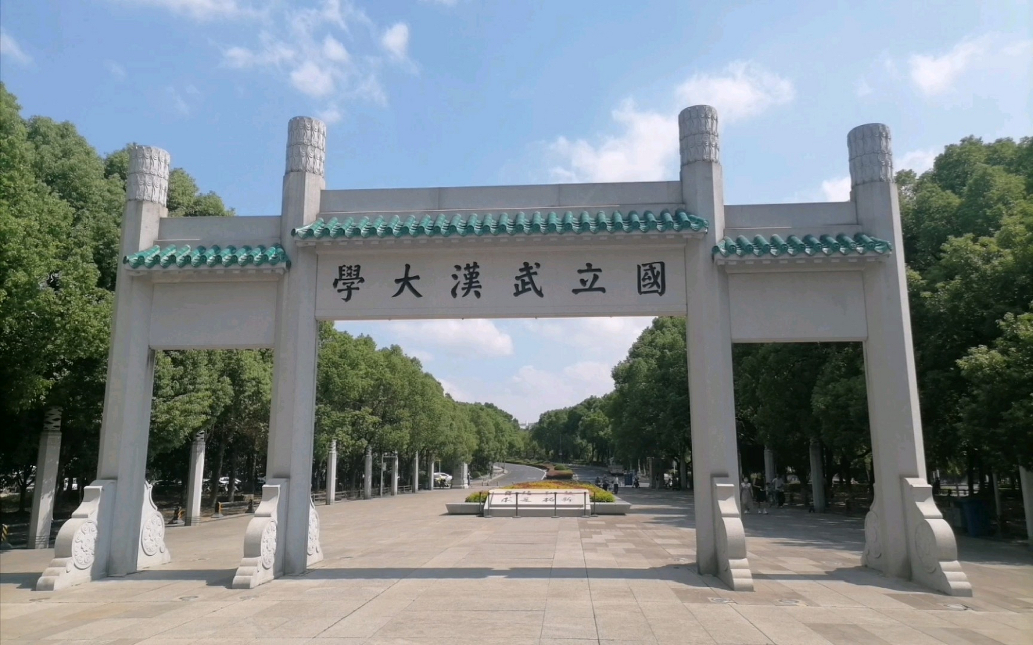 国立武汉大学最初的牌坊建于1931年初,原为木质,是仿照北方牌坊咽式