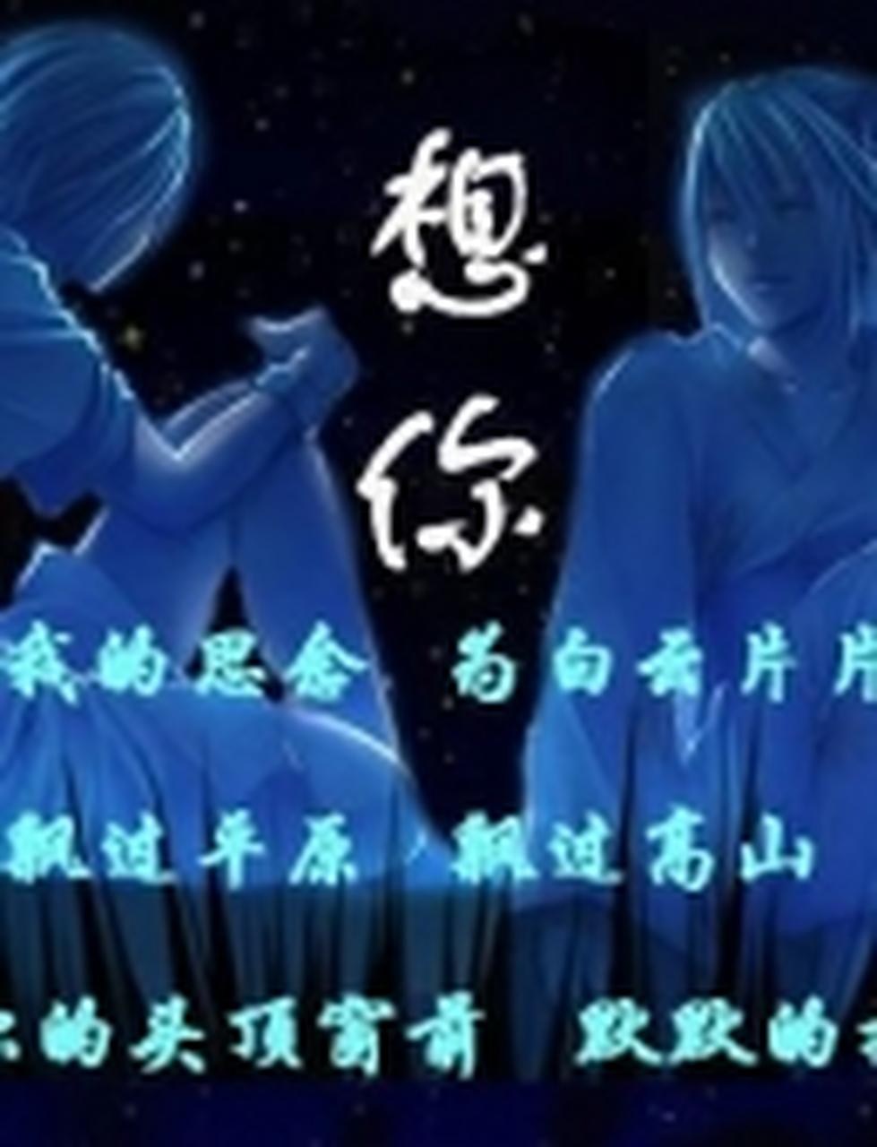 分手后,我们常常陷入对前任的回忆和想念中.