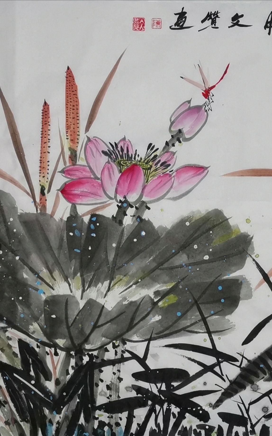 漂亮的蒲棒入画,在国画作品中经常见到