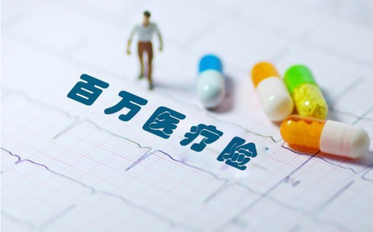 百万医疗险都一样?别傻了,你的有重疾0免赔,医疗垫付服务吗?